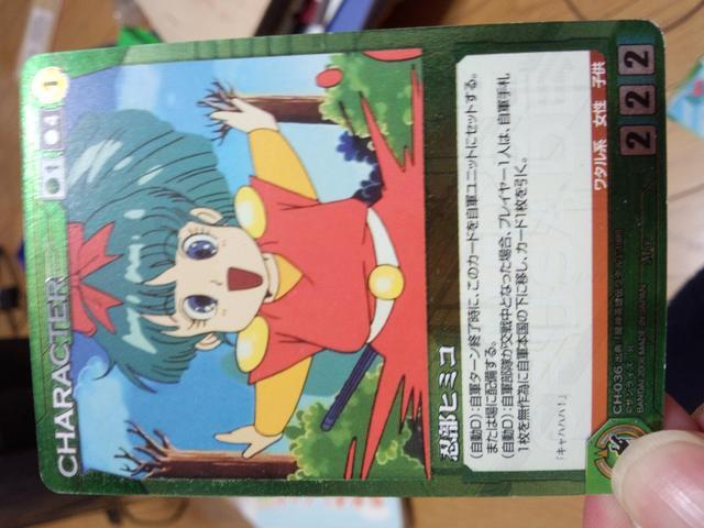 TCYNZChyEq~Rz   g[fBOJ[h 