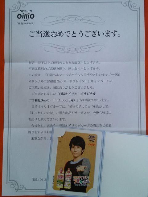 IiICI {a IWiNIJ[h1000~ 2015 QUO  ^gObY 