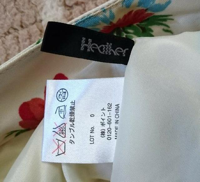 HeatherwU[ԕe[p[hpcANpct[TCYVi  uh 