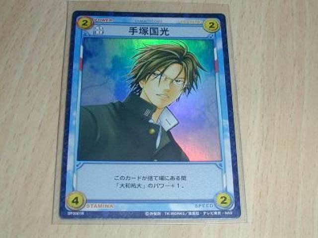 テニスの王子様トレカ プライベートスマイル〜手塚国光 < トレーディングカード  テニスの王子様トレカ プライベートスマイル〜手塚国光  < トレーディングカードの