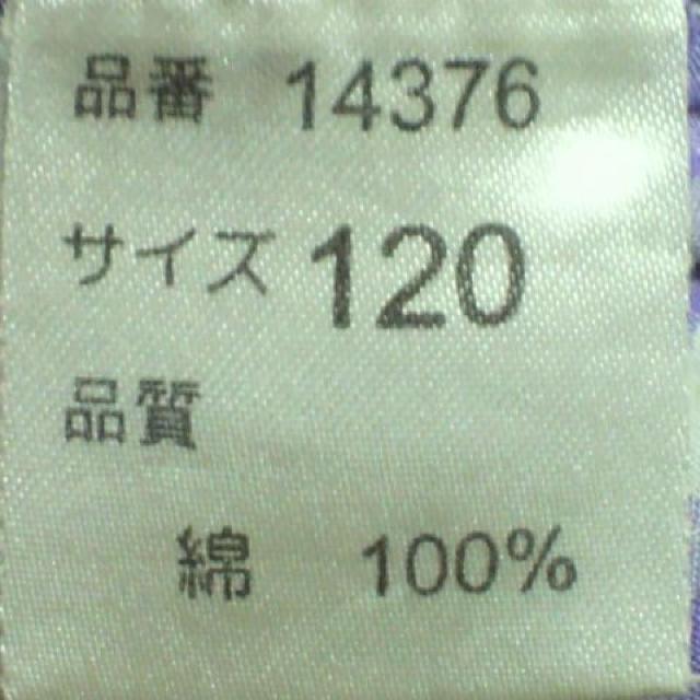 LbYJENNI/WFjBp[v MK`FbN z^[s[X 120p  uh 