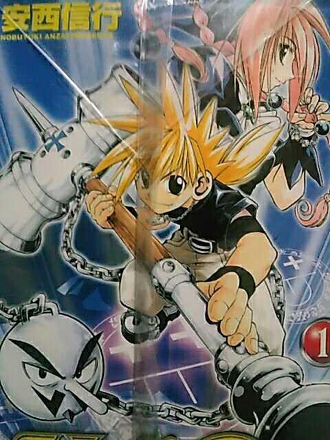 【送料無料】MAR(メル)全15巻完結セット《少年コミック》 < アニメ/コミック/キャラクター  【送料無料】MAR(メル)全15巻完結セット《少年コミック》  < アニメ/コミック/キャラクターの