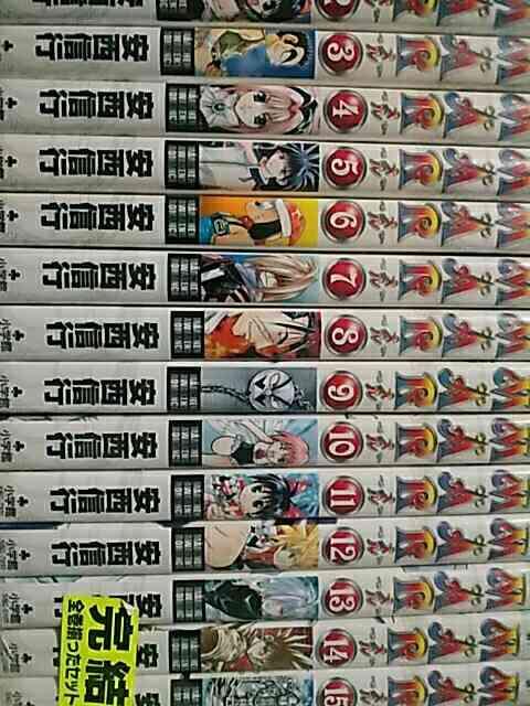 【送料無料】MAR(メル)全15巻完結セット《少年コミック》 < アニメ/コミック/キャラクター  【送料無料】MAR(メル)全15巻完結セット《少年コミック》 < アニメ/コミック/キャラクターの