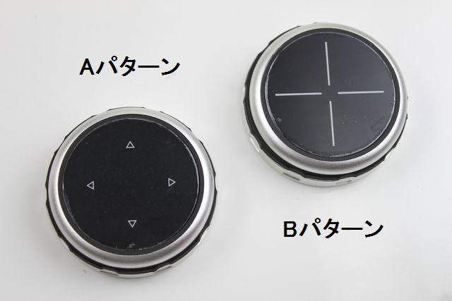 BMW idrive コントローラーカバー 最新型風 lci風 < 自動車/バイク BMW idrive コントローラーカバー 最新型風 lci風 < 自動車/バイク