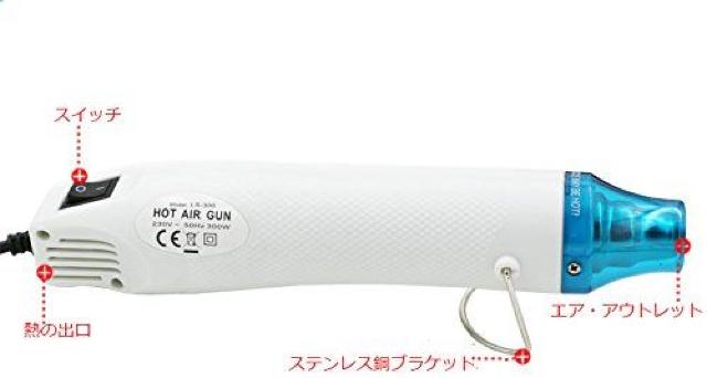 ヒートガンミニ 小型軽量 熱風機 ホットエアガン エンボス < ペット/手芸/園芸  ヒートガンミニ 小型軽量 熱風機 ホットエアガン エンボス < ペット/手芸/園芸の