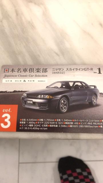 {ԋyYXJCCGT-R BNR32  zr[ 