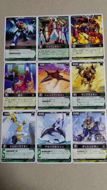 スーパー戦隊カードレンジャーズストライク5弾9種E < トレーディングカード  スーパー戦隊カードレンジャーズストライク5弾9種E  < トレーディングカードの