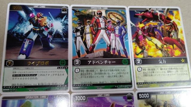 スーパー戦隊カードレンジャーズストライク5弾9種E < トレーディングカード  スーパー戦隊カードレンジャーズストライク5弾9種E < トレーディングカードの