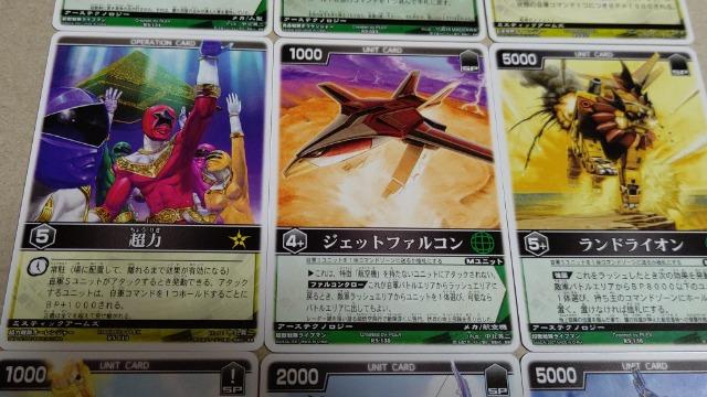 スーパー戦隊カードレンジャーズストライク5弾9種E < トレーディングカード  スーパー戦隊カードレンジャーズストライク5弾9種E < トレーディングカードの
