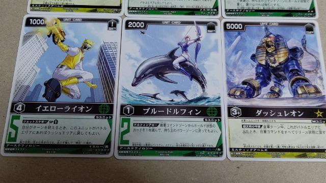 スーパー戦隊カードレンジャーズストライク5弾9種E < トレーディングカード  スーパー戦隊カードレンジャーズストライク5弾9種E < トレーディングカードの