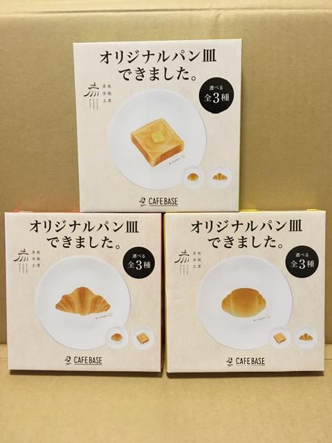 Tg[BOSSIWipMS3Zbg   zr[ 