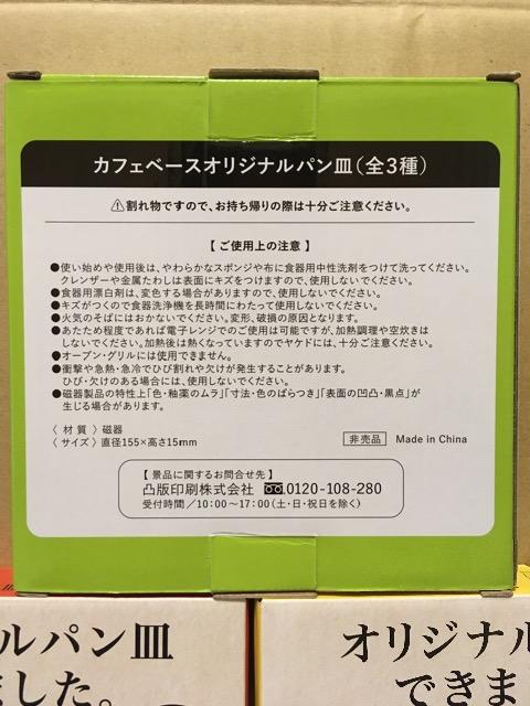 Tg[BOSSIWipMS3Zbg  zr[ 