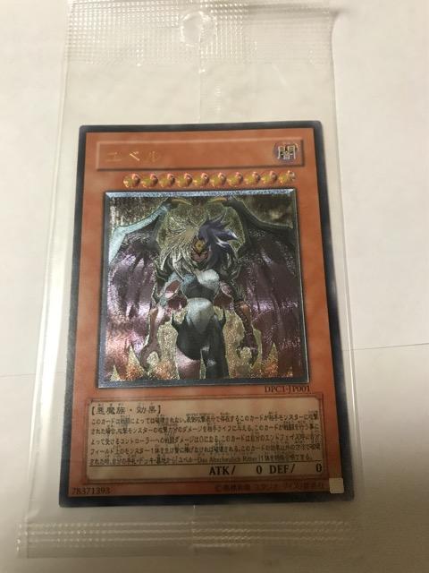 VY x DPC1-JP001 [tA J   g[fBOJ[h 