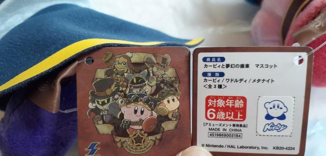 カービィ 2種 < ゲーム本体/ソフト  カービィ 2種 < ゲーム本体/ソフトの