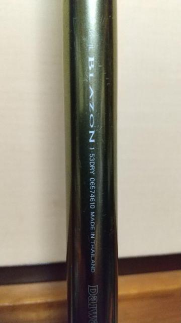 ダイワスーパーインターラインBLAZON < レジャー/スポーツ  ダイワスーパーインターラインBLAZON < レジャー/スポーツの