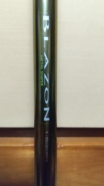 ダイワスーパーインターラインBLAZON < レジャー/スポーツ  ダイワスーパーインターラインBLAZON < レジャー/スポーツの