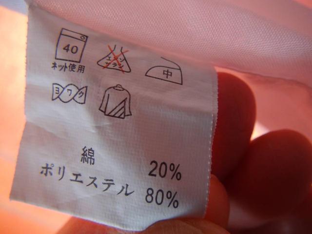 VICTORY̔̃Jb^[VciXL)!BNO.2  jt@bV 