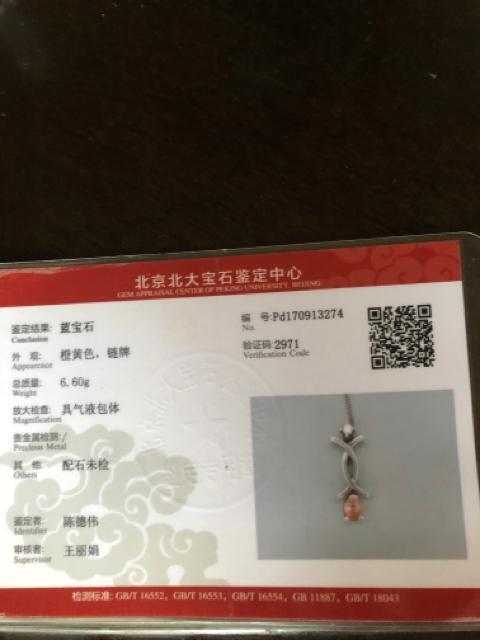 天然石ペンダント < 女性アクセサリー/時計  天然石ペンダント < 女性アクセサリー/時計の