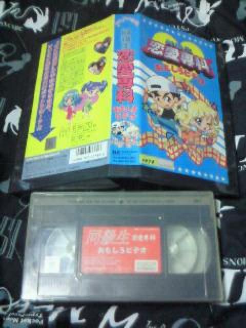 VHS   rfI VbJ[O 났Ƃ  CD/DVD/rfI 