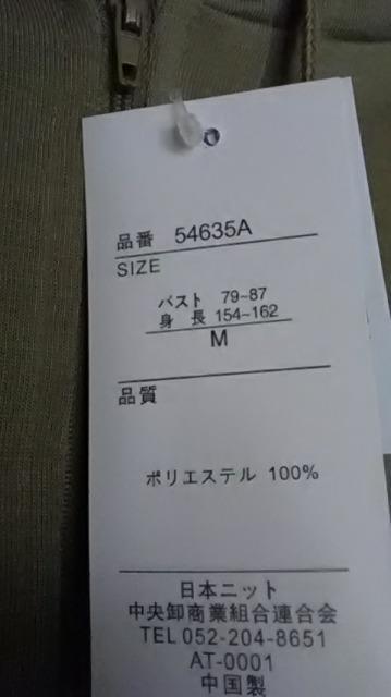 11*新品*スカルパーカー < 女性ファッション  11*新品*スカルパーカー < 女性ファッションの