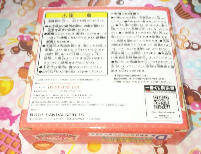 一番くじギンビスたべっ子どうぶつお菓子がいっぱいコレクションD賞まめざらコレクションアスパラガスビスケット < アニメ/コミック/キャラクター  一番くじギンビスたべっ子どうぶつお菓子がいっぱいコレクションD賞まめざらコレクションアスパラガスビスケット < アニメ/コミック/キャラクターの