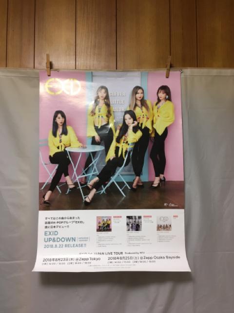 ◆EXID「UP&DOWN」ポスター < タレントグッズ  ◆EXID「UP&DOWN」ポスター  < タレントグッズの