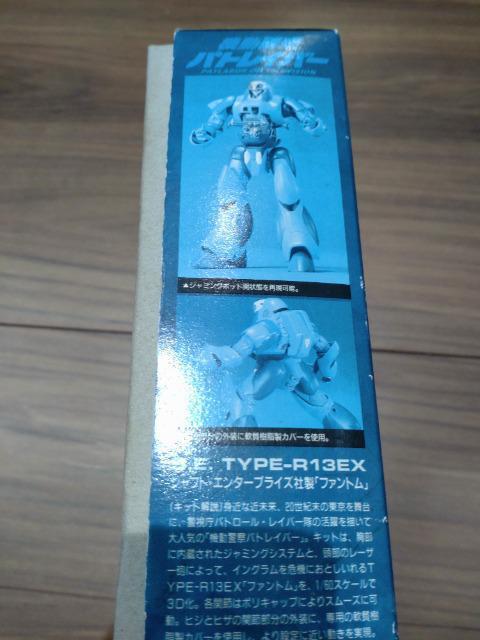 機動警察パトレイバー「ファントム」 < ホビー  機動警察パトレイバー「ファントム」 < ホビーの