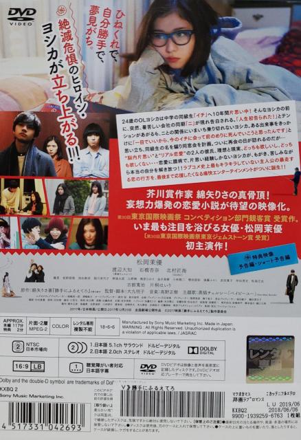 DVD ɂӂ邦Ă  CD/DVD/rfI 