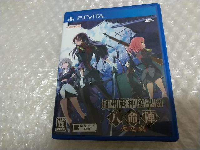 PSVITA 相州戦神館學園 八命陣 天の刻 < ゲーム本体/ソフト  PSVITA 相州戦神館學園 八命陣 天の刻  < ゲーム本体/ソフトの