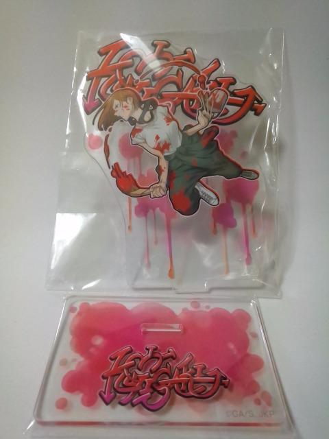 ■呪術廻戦■セガラッキーくじ GRAFFITI×BATTLE H賞 アクリルスタンド★釘崎野薔薇■ < アニメ/コミック/キャラクター  ■呪術廻戦■セガラッキーくじ GRAFFITI×BATTLE H賞 アクリルスタンド★釘崎野薔薇■  < アニメ/コミック/キャラクターの