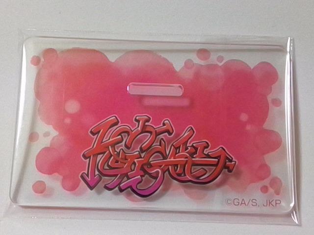 ■呪術廻戦■セガラッキーくじ GRAFFITI×BATTLE H賞 アクリルスタンド★釘崎野薔薇■ < アニメ/コミック/キャラクター  ■呪術廻戦■セガラッキーくじ GRAFFITI×BATTLE H賞 アクリルスタンド★釘崎野薔薇■ < アニメ/コミック/キャラクターの