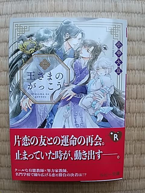 ܂̂@@@哤/JC`n   {/G 