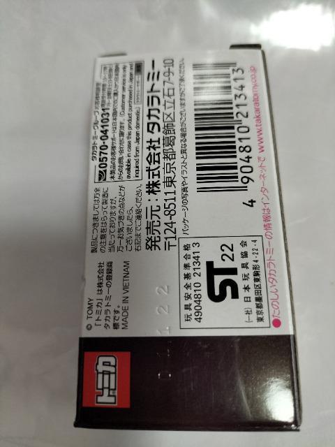 トミカ イオン限定 スバル レガシィB4 イタリア警察仕様 未開封 新品 < ホビー  トミカ イオン限定 スバル レガシィB4 イタリア警察仕様 未開封 新品 < ホビーの