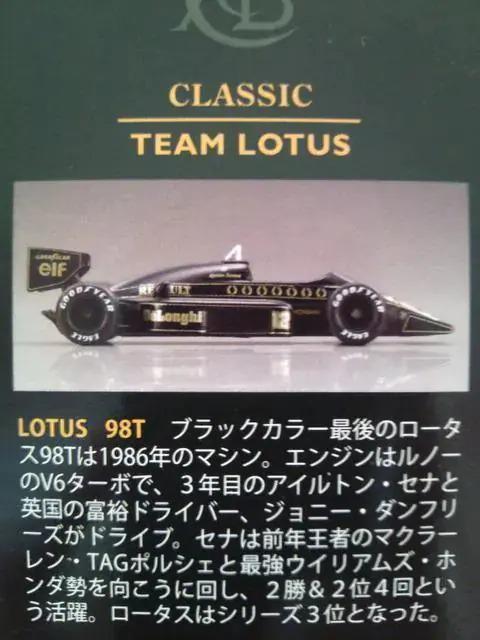 [^X tH[~ 98T #12 yV[Nbgz TNX聚  zr[ 