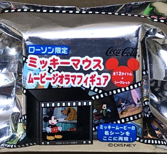 コカ・コーラ ローソン限定 ミッキーマウスムービージオラマフィギュア < アニメ/コミック/キャラクター コカ・コーラ ローソン限定 ミッキーマウスムービージオラマフィギュア < アニメ/コミック/キャラクターの