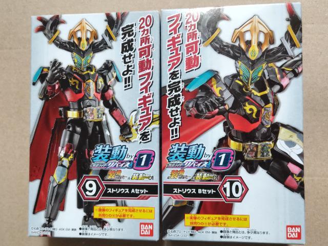装動 仮面ライダーセイバー 仮面ライダーストリウス未開封セット < ホビー  装動 仮面ライダーセイバー 仮面ライダーストリウス未開封セット  < ホビーの