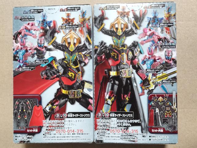 装動 仮面ライダーセイバー 仮面ライダーストリウス未開封セット < ホビー  装動 仮面ライダーセイバー 仮面ライダーストリウス未開封セット < ホビーの