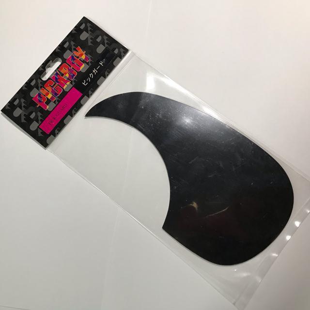 PICKBOY sbNK[h ubN@ARMp   zr[ 