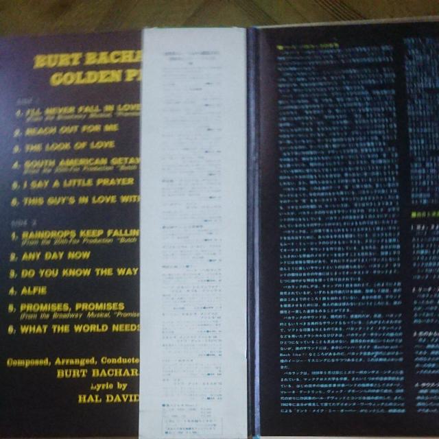 バード・バカラック ゴールデン・プライズLPレコード < CD/DVD/ビデオ  バード・バカラック ゴールデン・プライズLPレコード < CD/DVD/ビデオの