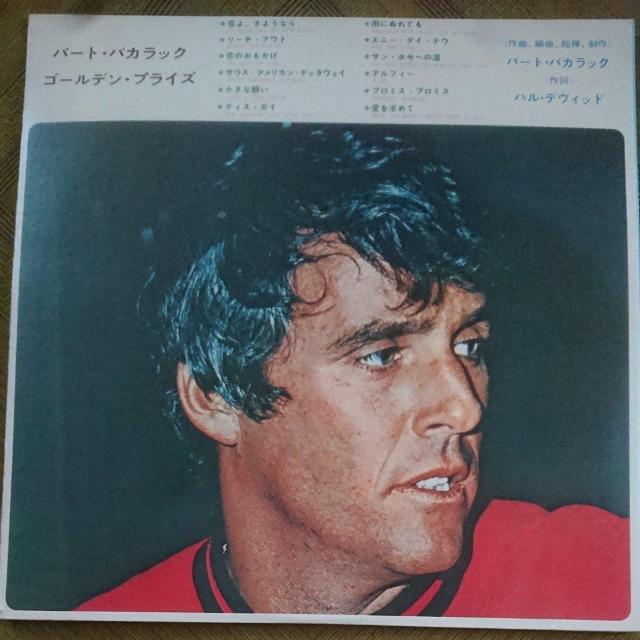 バード・バカラック ゴールデン・プライズLPレコード < CD/DVD/ビデオ  バード・バカラック ゴールデン・プライズLPレコード < CD/DVD/ビデオの