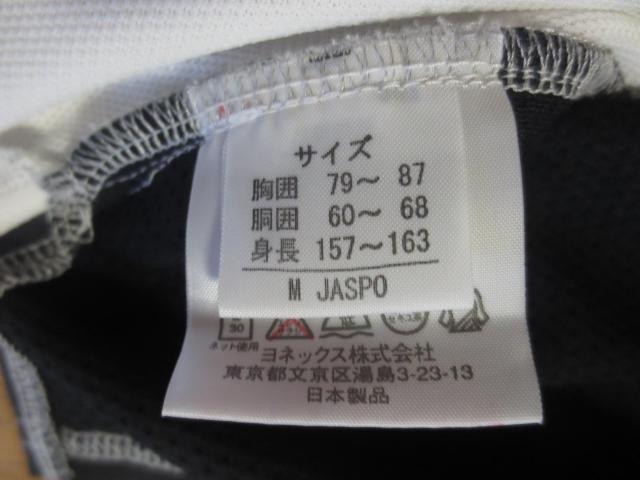 YONEX  lbNX@VERYCOOL  |GXe@@Vc@EGA@M@{  W[/X|[c 