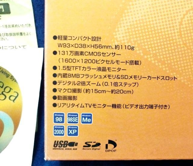 日立/デジタルカメラ/HDC-1/SDカード付き < 家電/AV  日立/デジタルカメラ/HDC-1/SDカード付き < 家電/AVの