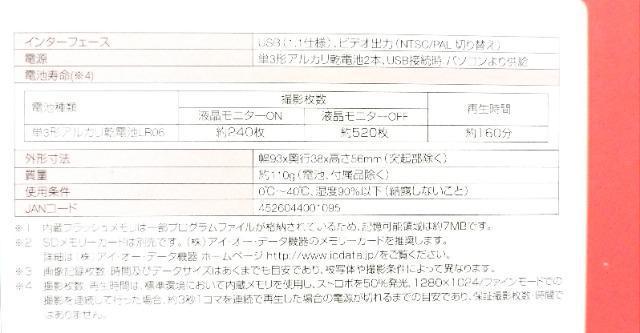 日立/デジタルカメラ/HDC-1/SDカード付き < 家電/AV  日立/デジタルカメラ/HDC-1/SDカード付き < 家電/AVの