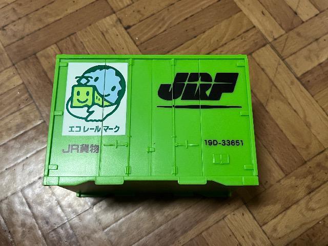 JR貨物コンテナお弁当箱 < ホビー  JR貨物コンテナお弁当箱 < ホビーの
