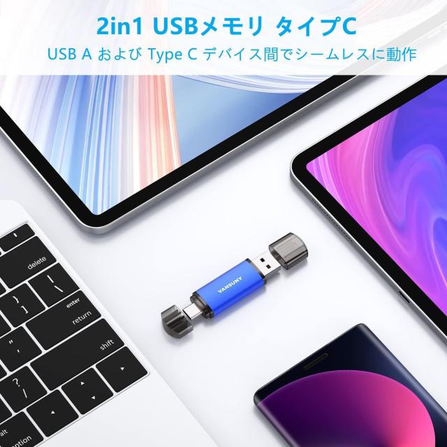 USBメモリ Type C 32GB USBフラッシュドライブ 2in1 OTG USB 2.0+USBCメモリタイプC 32g < PC本体/周辺機器 USBメモリ Type C 32GB USBフラッシュドライブ 2in1 OTG USB 2.0+USBCメモリタイプC 32g < PC本体/周辺機器の