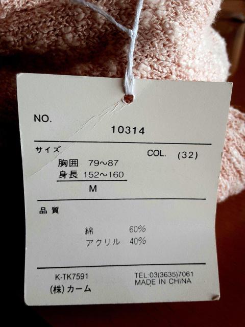 HEART TIME gbvX M jbg vI[o[  Jbg\[ Z[^[ { Vc TVc m sN  t@bV 