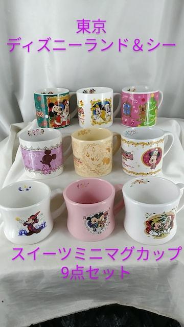 送料込み★ディズニーランド&シー★スイーツミニカップ9点set★ < インテリア/ライフ  送料込み★ディズニーランド&シー★スイーツミニカップ9点set★  < インテリア/ライフの