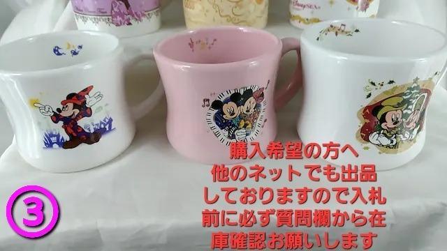 送料込み★ディズニーランド&シー★スイーツミニカップ9点set★ < インテリア/ライフ  送料込み★ディズニーランド&シー★スイーツミニカップ9点set★ < インテリア/ライフの