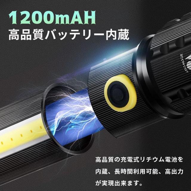 COB 強力照射 LEDライト 超小型 USB充電式 爆光 懐中電灯 強力 小型 防水 強力 小型 ライト COB 作業用 < 家電/AV  COB 強力照射 LEDライト 超小型 USB充電式 爆光 懐中電灯 強力 小型 防水 強力 小型 ライト COB 作業用 < 家電/AVの