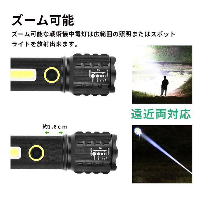 COB 強力照射 LEDライト 超小型 USB充電式 爆光 懐中電灯 強力 小型 防水 強力 小型 ライト COB 作業用 < 家電/AV  COB 強力照射 LEDライト 超小型 USB充電式 爆光 懐中電灯 強力 小型 防水 強力 小型 ライト COB 作業用 < 家電/AVの